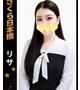 リサ