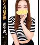 あやの