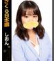 しおん