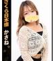 かさね