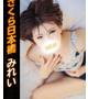 みれい