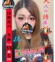 うみ※大人のエロを堪能せよ！