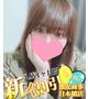 のん※完全業界未経験