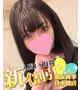 せな※極上のテク