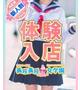 桃園　みるく
