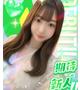 ふわり 女子大生