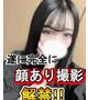 月城みかさ