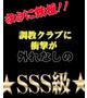 麻生ゆま