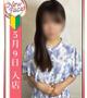 神田 ともみ