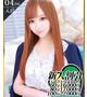 桜庭れいか☆☆