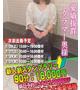 えな奥様