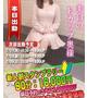 こはる奥様