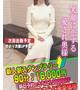 あんな奥様