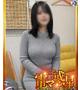 金松 優莉愛