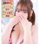 ねお