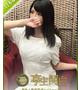 有坂 くるみ