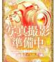 兎月かぐや