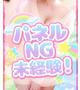 うさ★パイパン・未経験