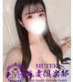 ☆くるみ☆