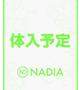 久保　るな