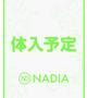 桐谷　ゆい