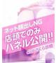 ゆめ