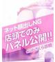 ろあ