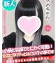 ぴの