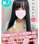 ゆのの
