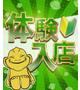 かれん