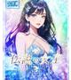 ★伝説の女王★