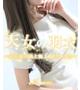 天女【アマメ】
