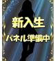 まな【清楚×スコール】