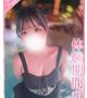 ねね