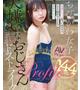 るる/現役AV女優