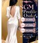 魅惑の瞳/SGM