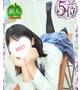 天内 えみ