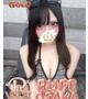 れいな