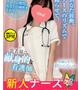 平井　めい
