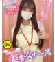 早乙女　りの