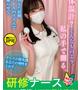 白石　さくら