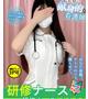 綾波　みお