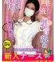 村瀬　もも