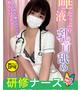 直江　らん