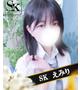 えみり