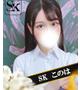 このは