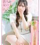 りま