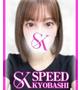 ちなつ