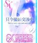 なえ