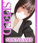 あやめ